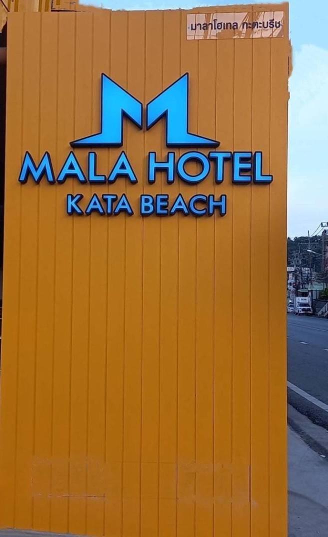 Mala Hotel Kata-stranden Eksteriør bilde